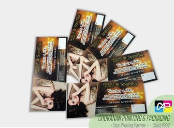 คูปองบัตรตั๋ว(9)