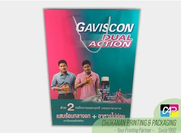 บรรจุภัณฑ์อื่นๆ(6)