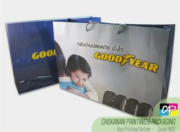 บรรจุภัณฑ์อื่นๆ(8)