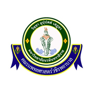 วชิรพยาบาล