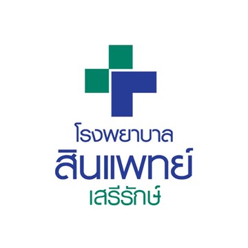 เสรีรักษ์