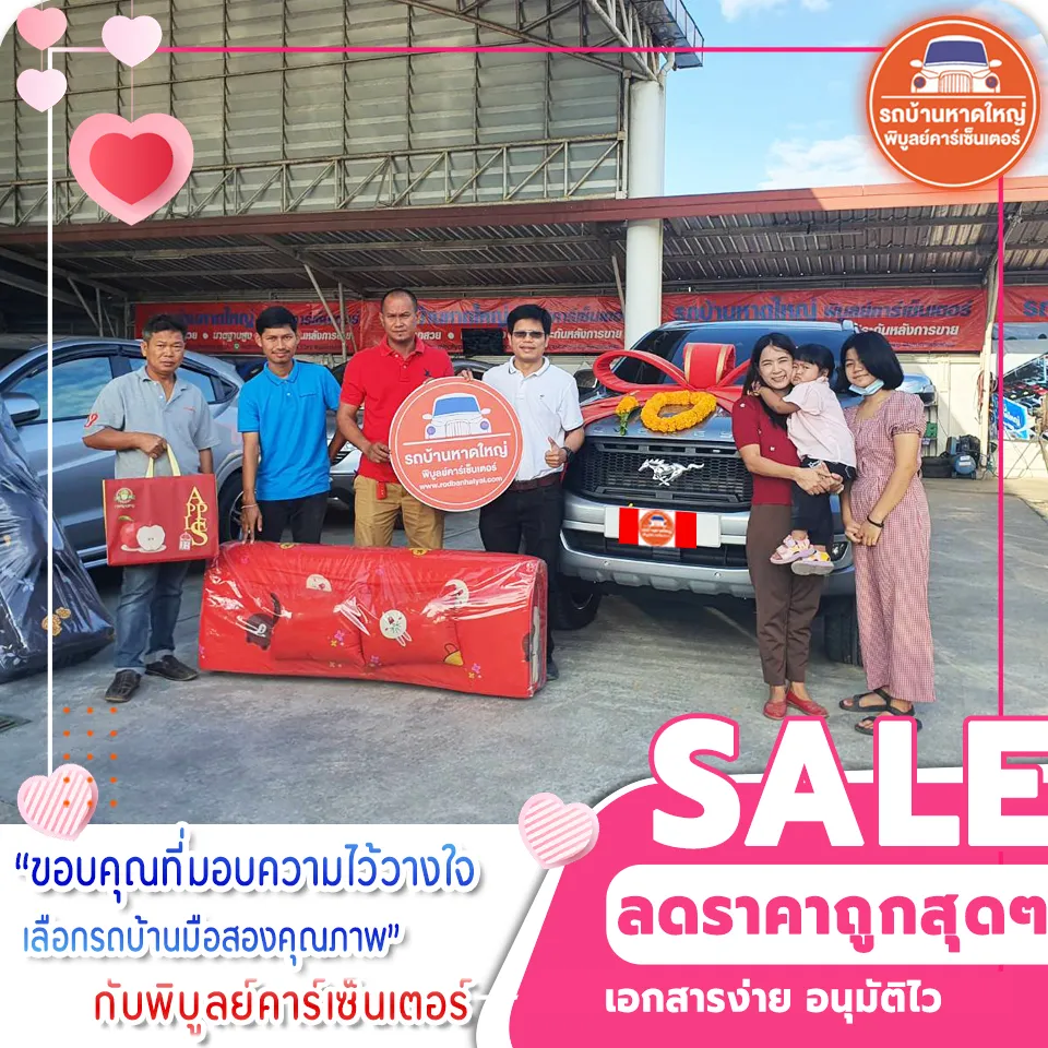 หน าแรก