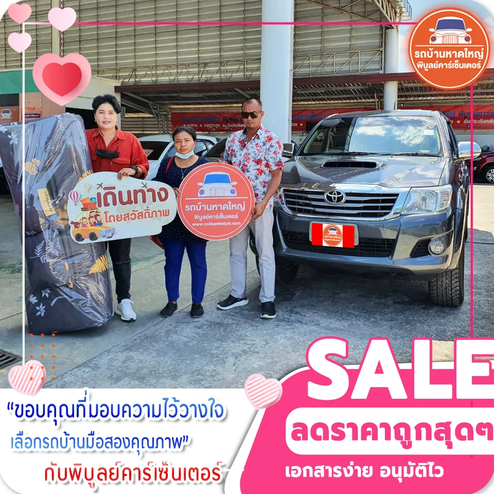 หน าแรก