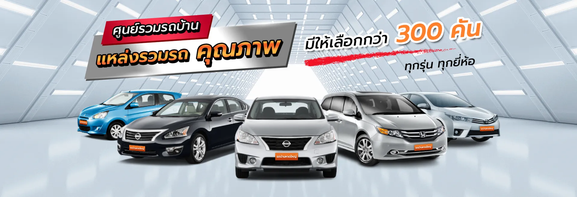 หน าแรก