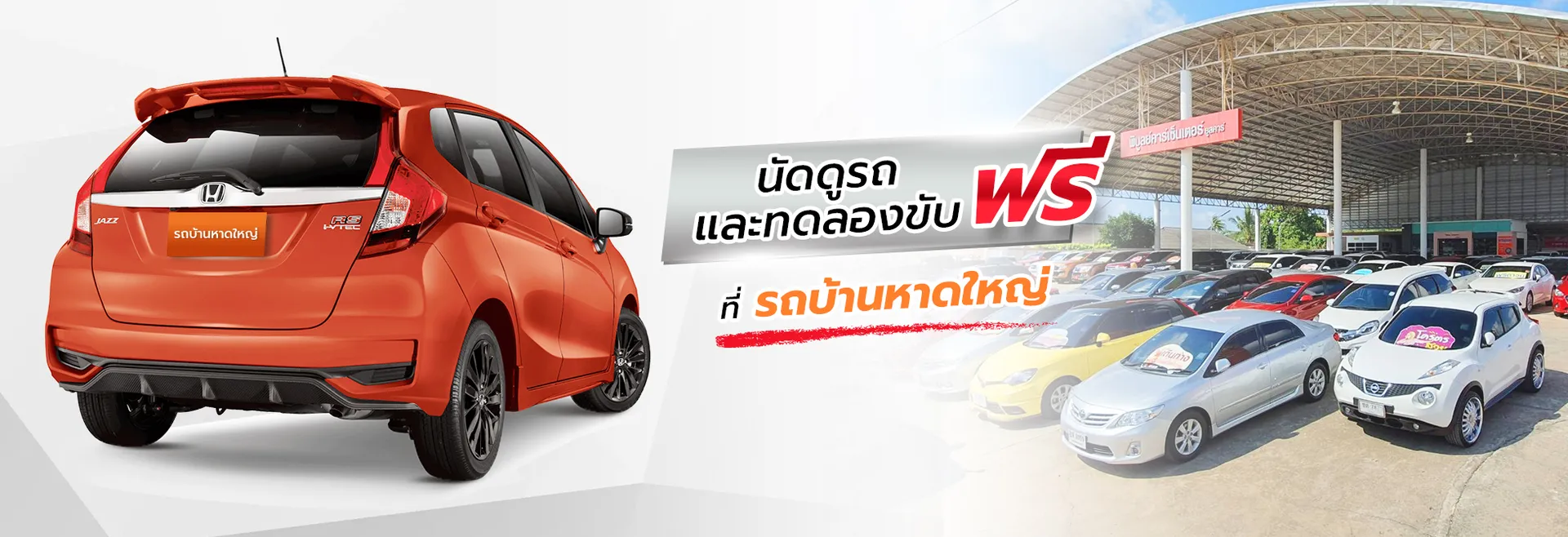 หน าแรก