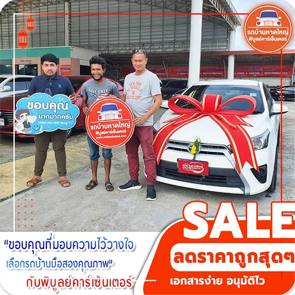ร ว วล กค า