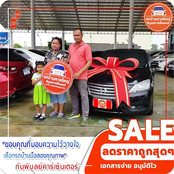 ร ว วล กค า