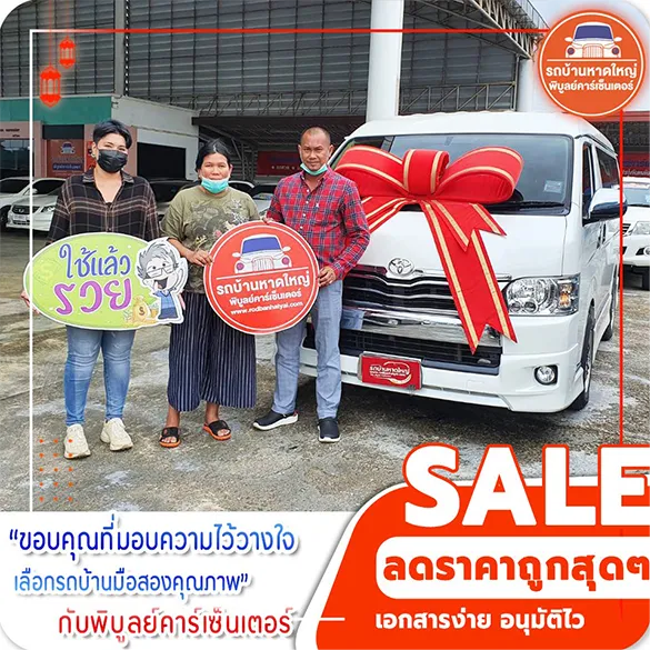 ร ว วล กค า
