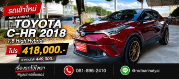 S27975732