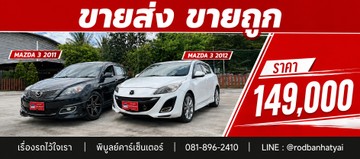 S28098565