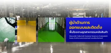 pennuengBanner2