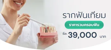 smileupclinicslide2