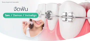 smileupclinicslide4