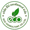 บริษัทอีโค่คอนซัลแทนท์จำกัด