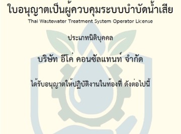 1770953598981