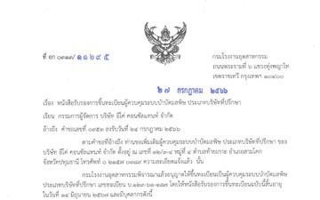 1771469544868