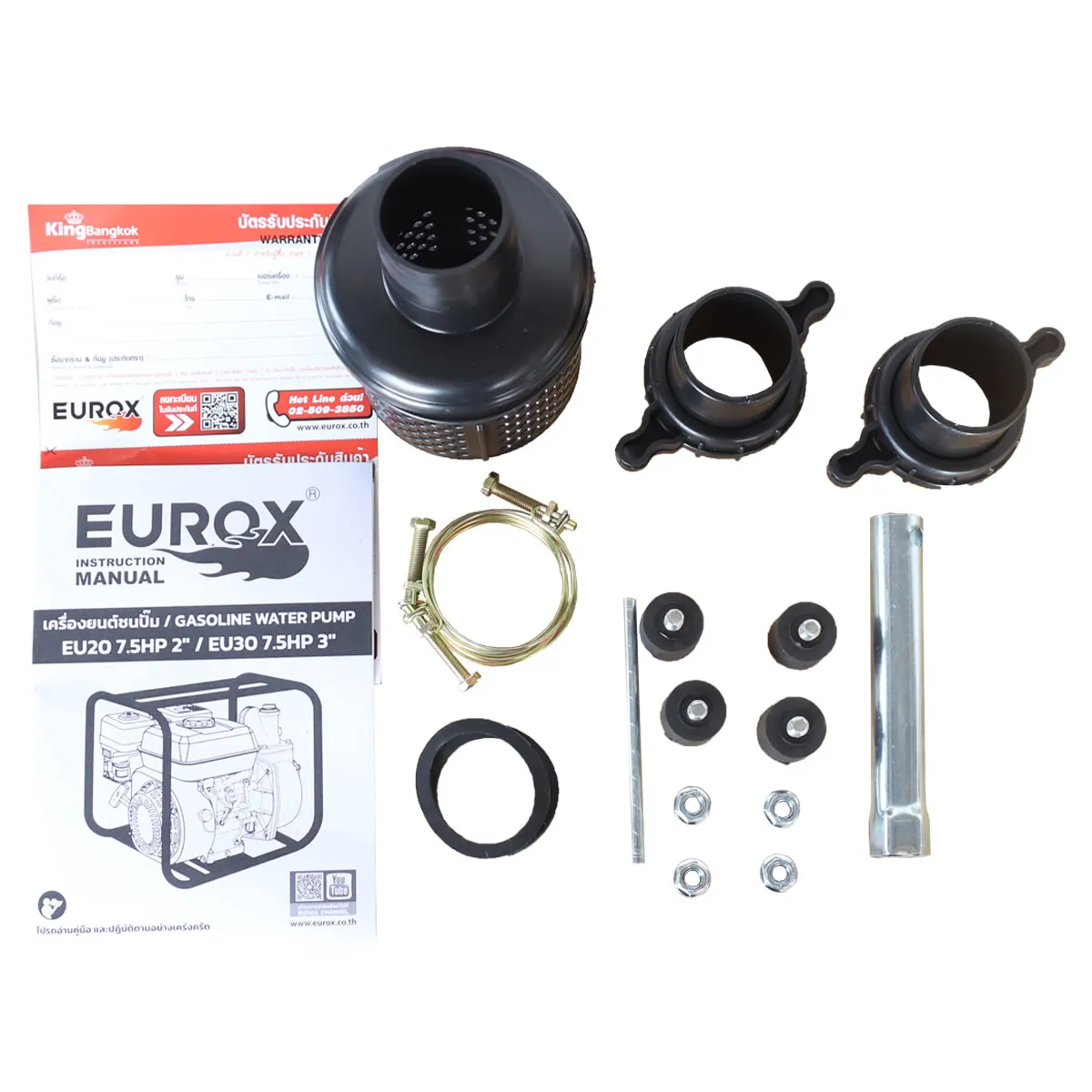เครื่องยนต์ชนปั๊ม EU20 7.5HP