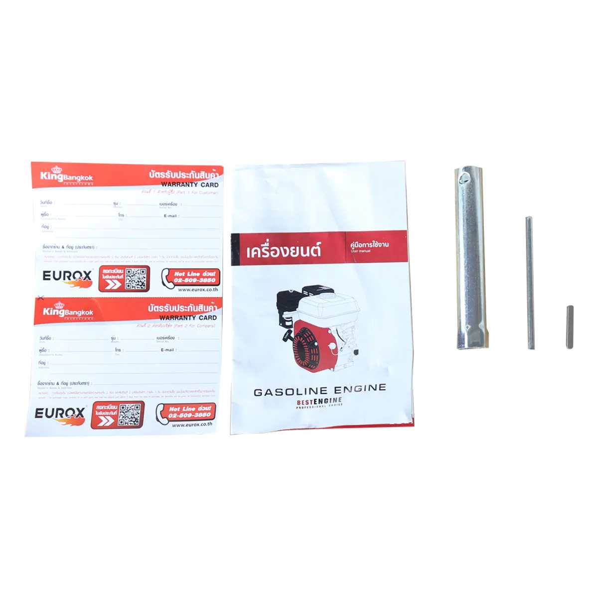 เครื่องยนต์อเนกประสงค์ EUROX 7.5 HP