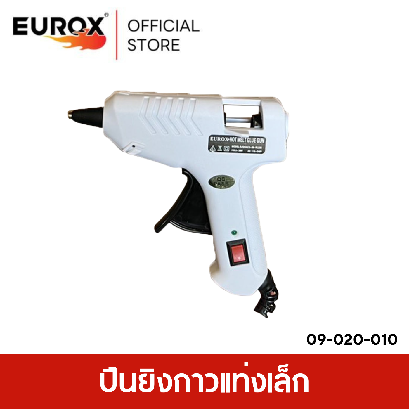 ลงในเว็บeurox(19)