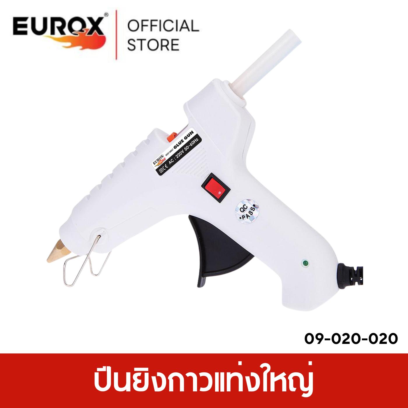 ลงในเว็บeurox(20)