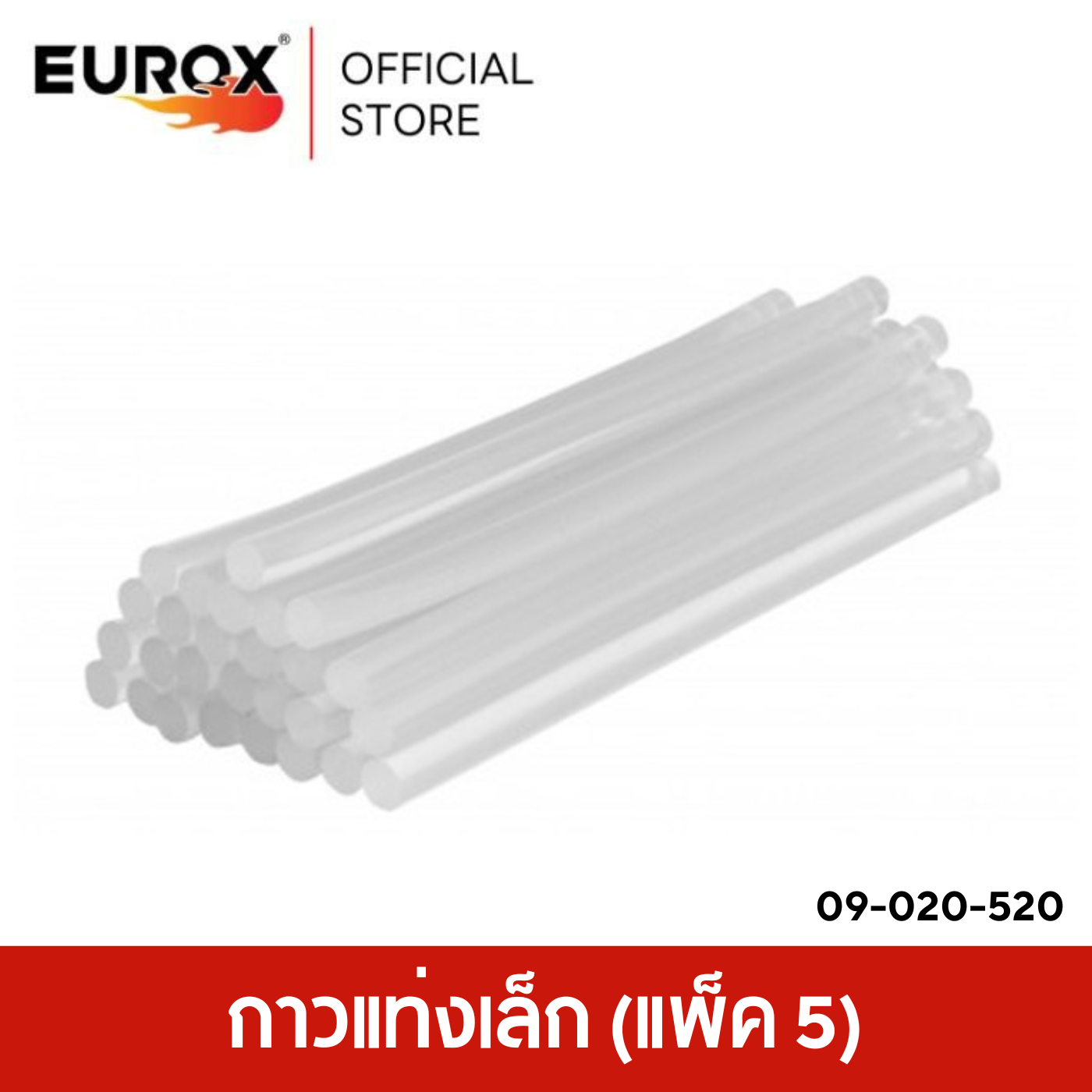 ลงในเว็บeurox(23)