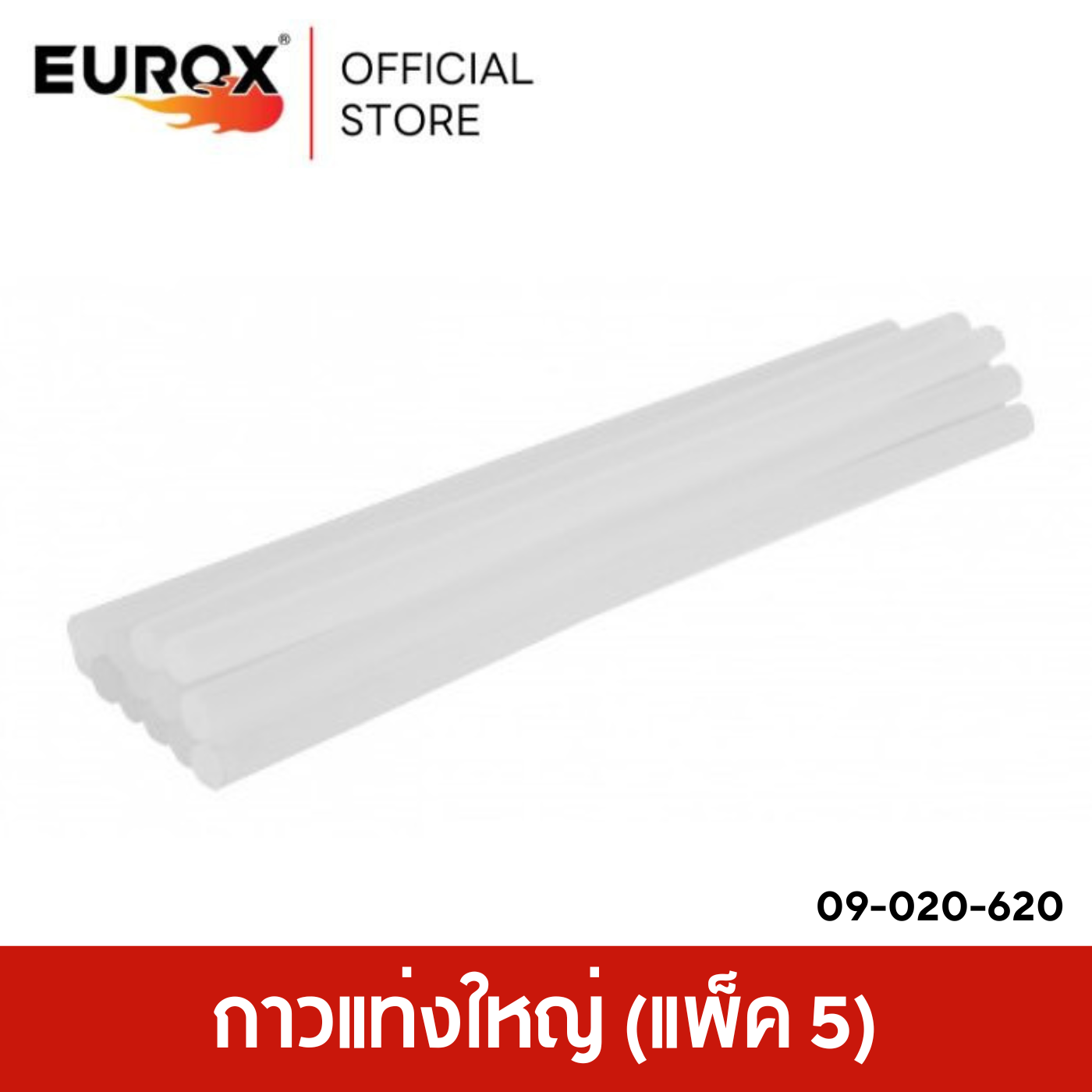 ลงในเว็บeurox(25)