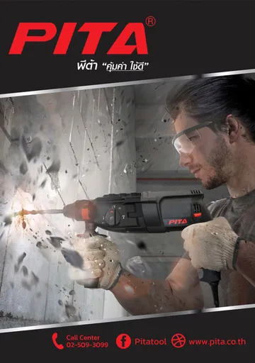 PITA-1