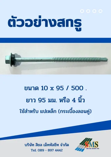 514315263677300823n2mk409390998814