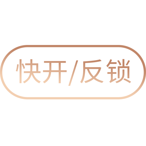 Short-press