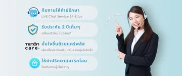 tenonservice