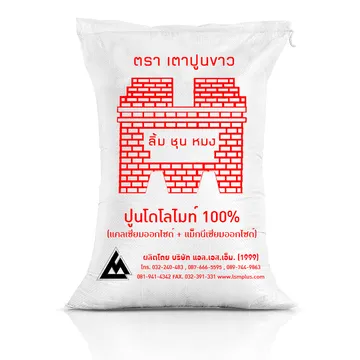 กระสอบพลาสติกสานลิ้มชุนหมง