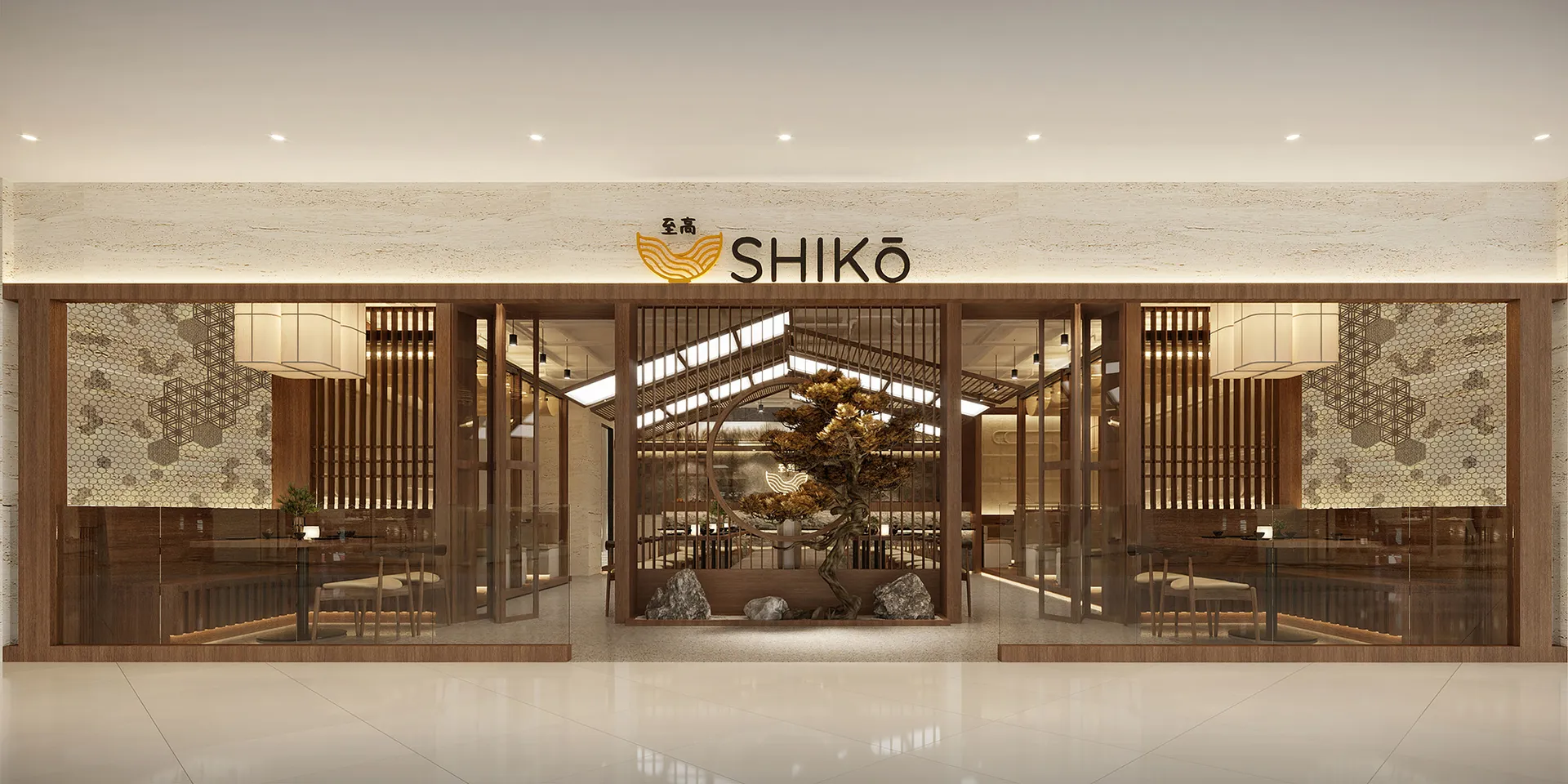 ShikoatSiamCenter