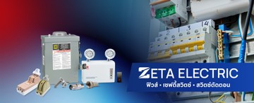 zetaelectricsslide4