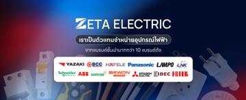zetaelectricsslide9