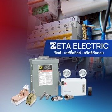 zetaelectricsslideMobile4