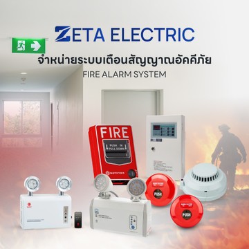 zetaelectricsslideMobile6
