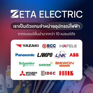 zetaelectricsslideMobile9