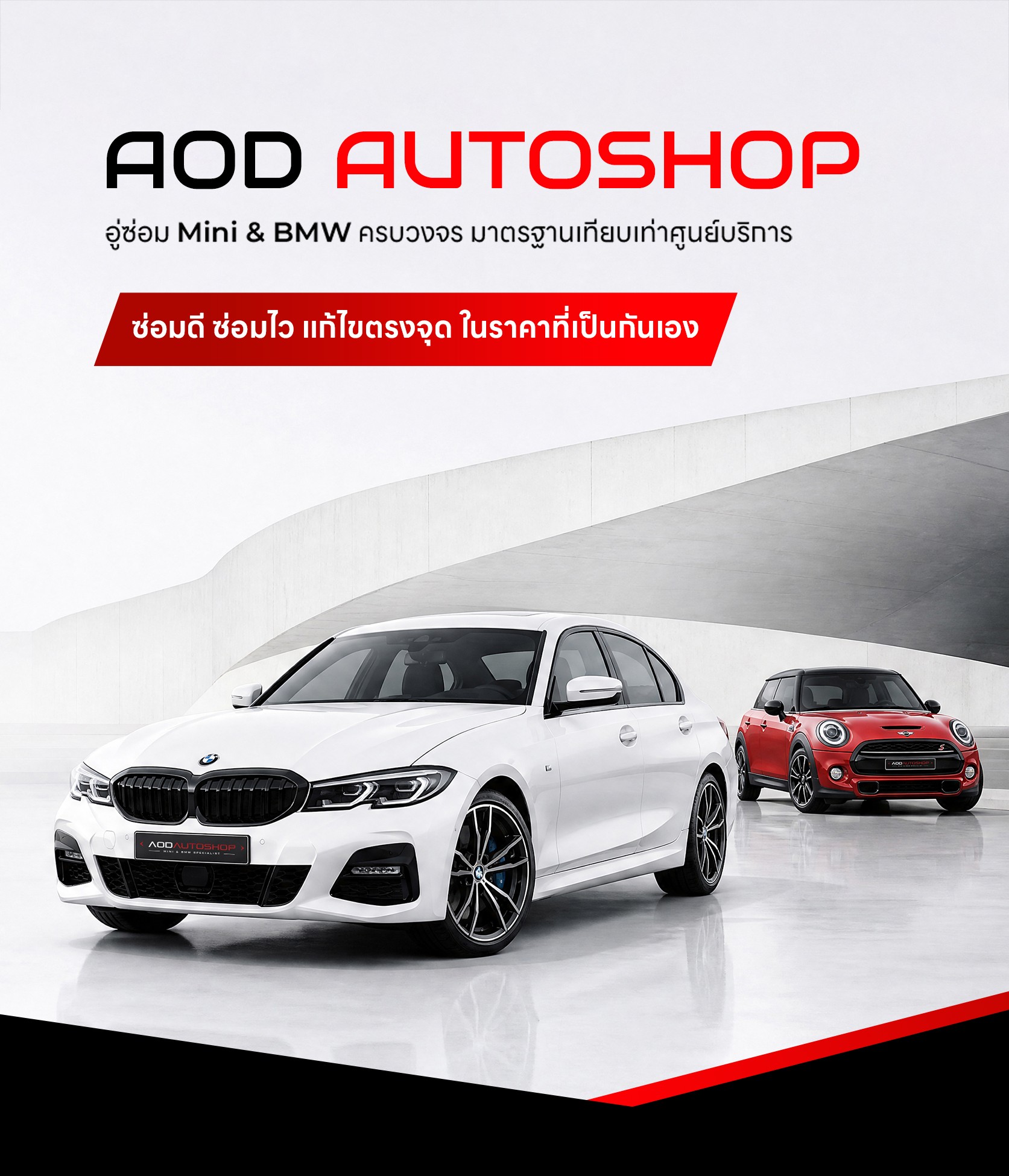 banner-mobile