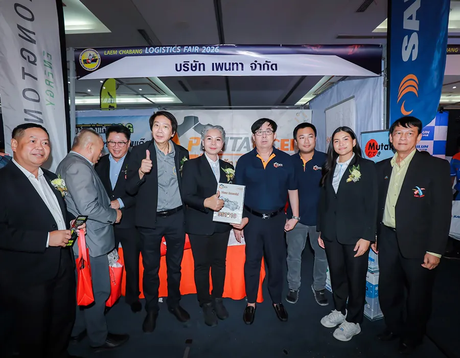 งานประชุมสมาคมขนส่งสินค้าและ-โลจิสติกส์ไทย