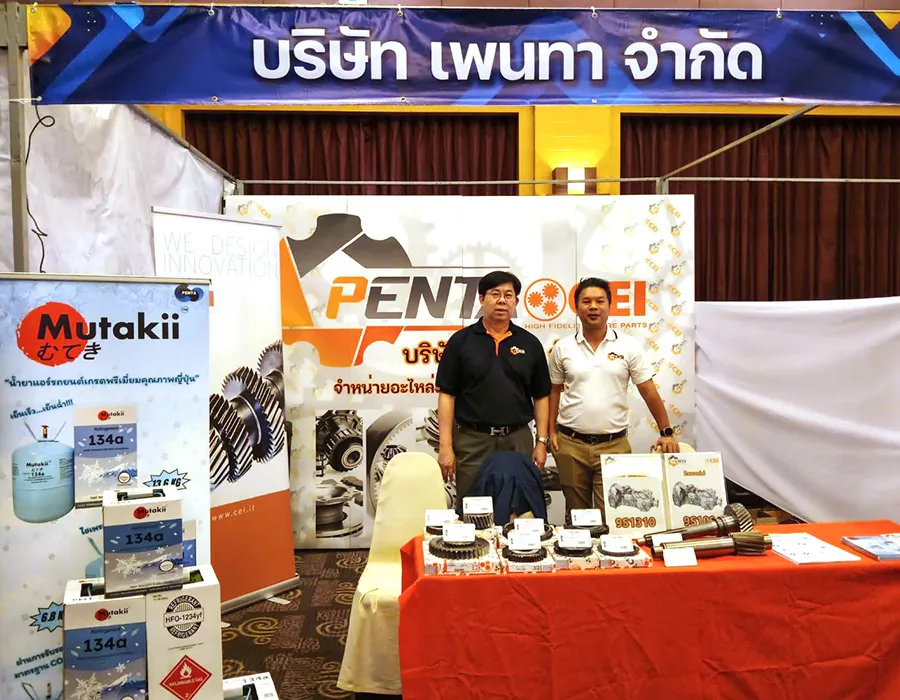 งานมหกรรมยานยนต์รถบรรทุก