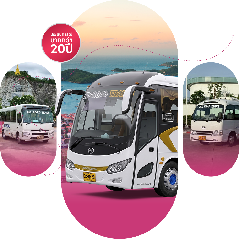 ALLROADTRANS02