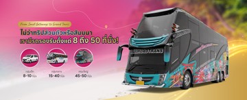 Slide02-allroadtrans