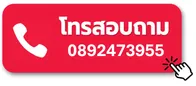 call089