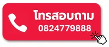 call