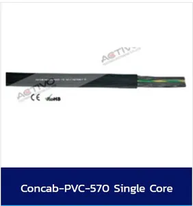 CC-PVC570Single