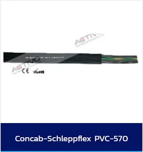 CCPVC570