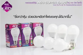 EVEbulb