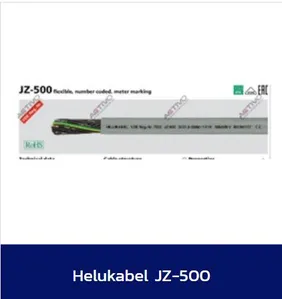 HeluJZ500