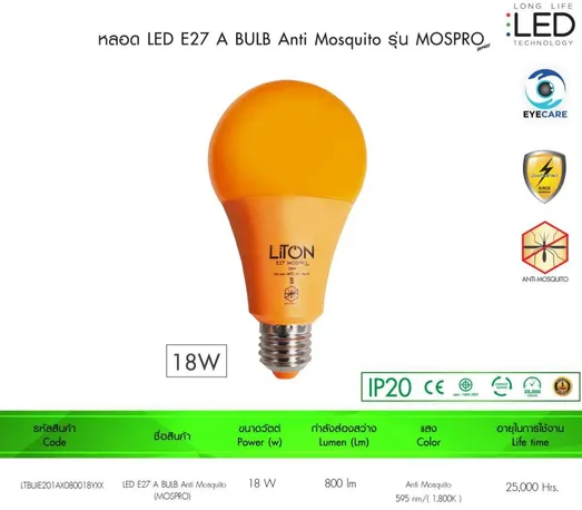 LEDBulb5