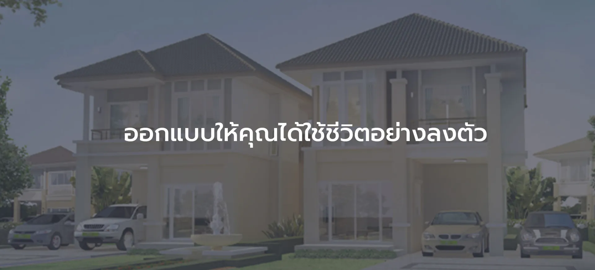 prachasiri-banner